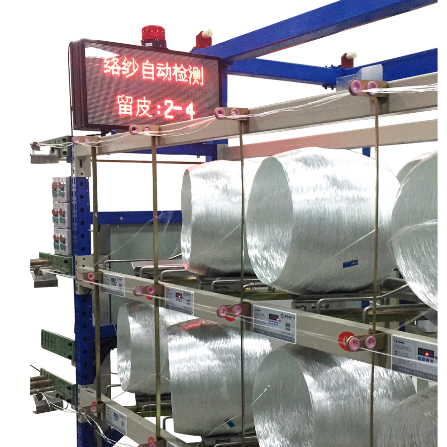 絡紗機斷紗及留重檢測系統